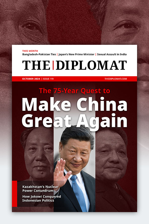 The 75-Year Quest to Make China Great Again