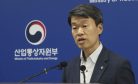 South Korea to Reopen WTO Complaint Over Japan Trade Curbs