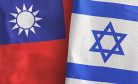 The Geopolitics of Israel-Taiwan Relations