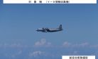 Japan Confirms First-Ever Airspace Intrusion by a Chinese Military Aircraft