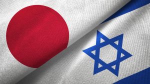 Israel-Japan Relations and the Middle East